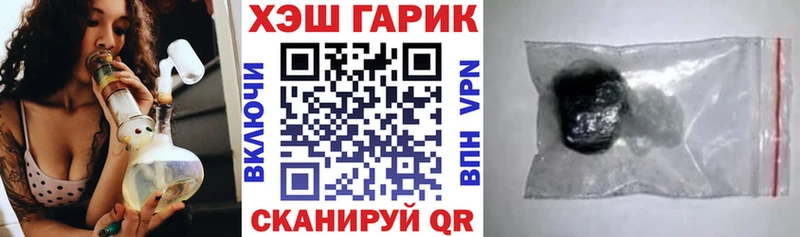 Купить наркотики Афипский KRAKEN рабочий сайт  Псилоцибиновые грибы  Гашиш  СК 