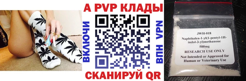 А ПВП СК  Афипский 