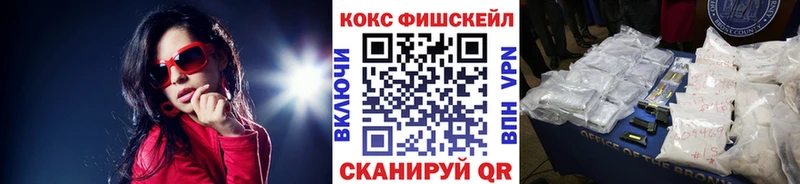 площадка Telegram  Афипский  Cocaine VHQ 