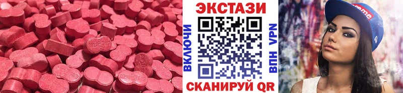Экстази ешки Афипский