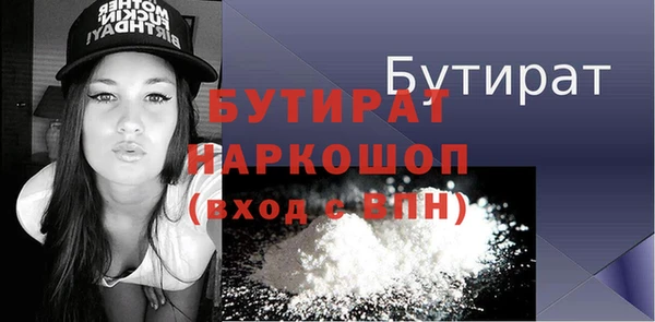 2c-b Вяземский