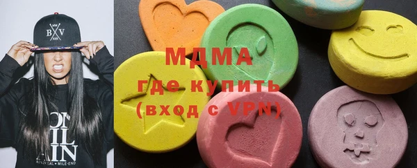 2c-b Вяземский