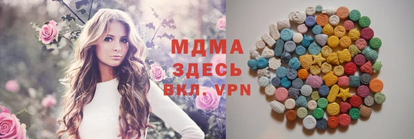 2c-b Вяземский