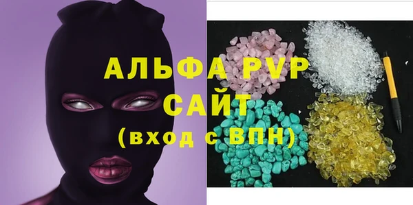 mdpv Волосово