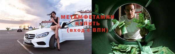 соль ск Волоколамск