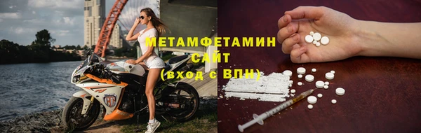 mdpv Волосово
