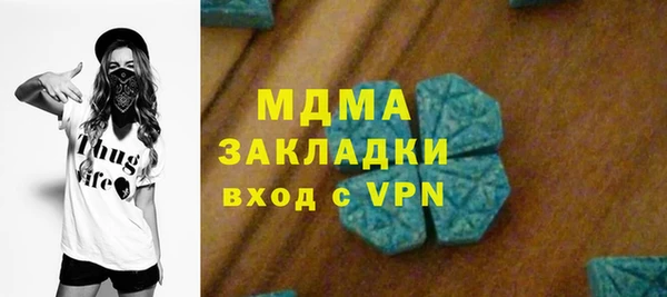 марки lsd Вязники