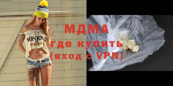 соль ск Волоколамск