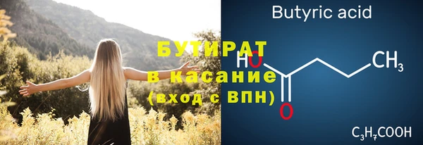 каннабис Володарск
