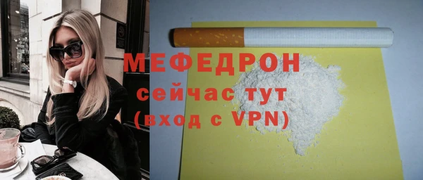 2c-b Вяземский