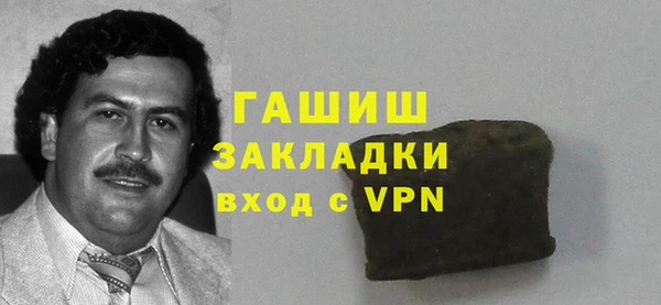 mdpv Волосово