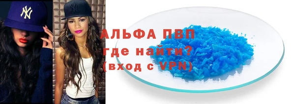 mdpv Волосово