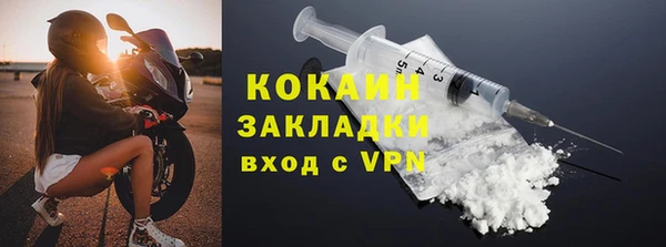 марки lsd Вязники