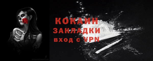 каннабис Володарск