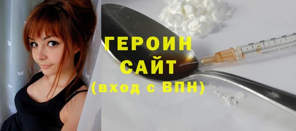 2c-b Вяземский