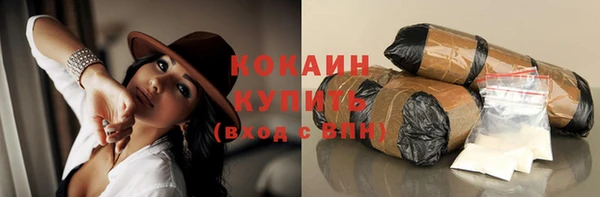 героин Вязьма