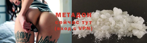 mdpv Волосово