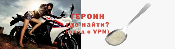 героин Вязьма