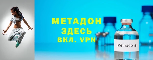каннабис Володарск