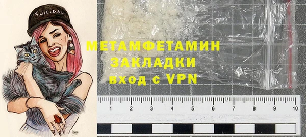 героин Вязьма