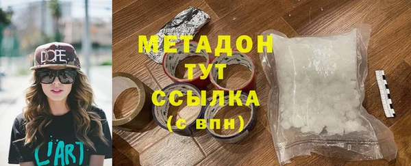 героин Вязьма