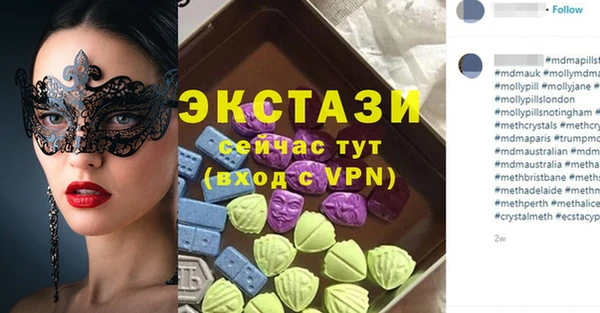 2c-b Вяземский