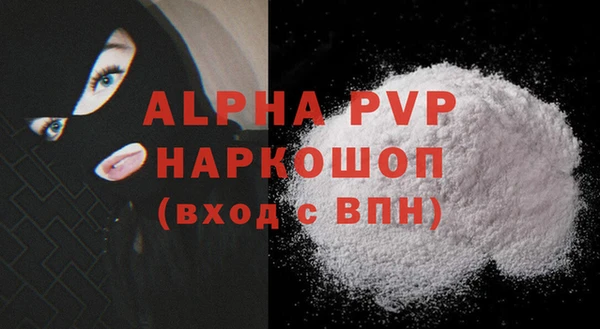 mdpv Волосово