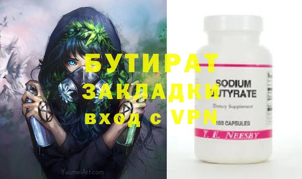 синтетический гашиш Верея
