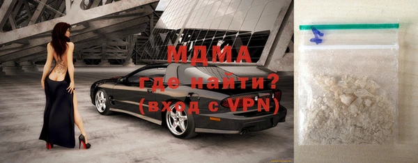 соль ск Волоколамск