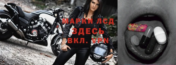 соль ск Волоколамск
