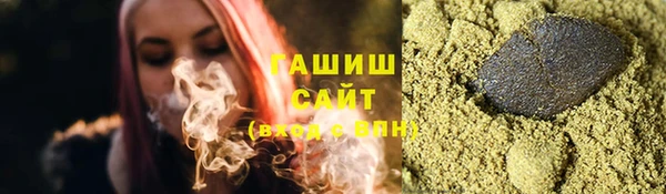 ПСИЛОЦИБИНОВЫЕ ГРИБЫ Верхний Тагил