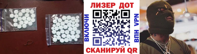 сайты даркнета формула  гидра онион  Афипский  LSD-25 экстази кислота 