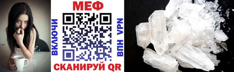 Мефедрон mephedrone  Афипский 