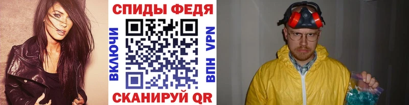 Метамфетамин Methamphetamine  цена наркотик  kraken как войти  Афипский 