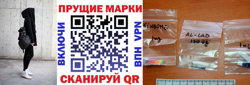 Наркотические марки 1,5мг  kraken ТОР  Афипский  наркошоп 